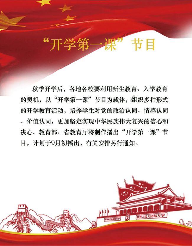 医渡科技联属公司中标潮州市市域医疗集团信息化平台(一期)项目